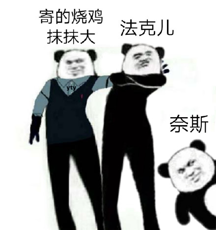 熊猫头土味语录表情包合集来啦