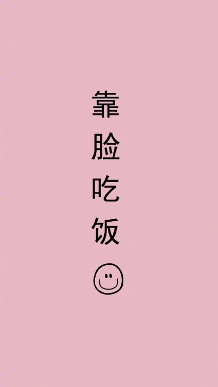 不想花里胡哨？这套纯文字极简壁纸刚好适配你