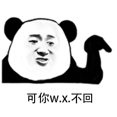 催债不用愁！这套催人还钱表情包帮你体面开口