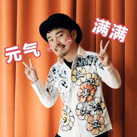陈赫卖萌表情包合集来啦