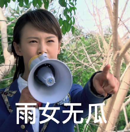 楚雨荨表情包合集来了，斗图必备！