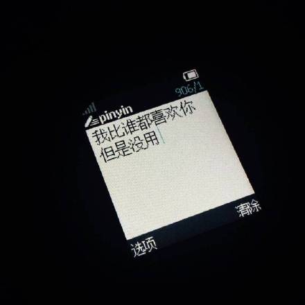 NOKIA诺基亚短信表情包来了，戳图就能用