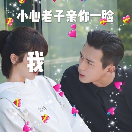 李现粉丝看过来！这套现女友专属表情包收好