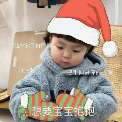 女生带字萌娃头像合集！36张高清网红款直接存