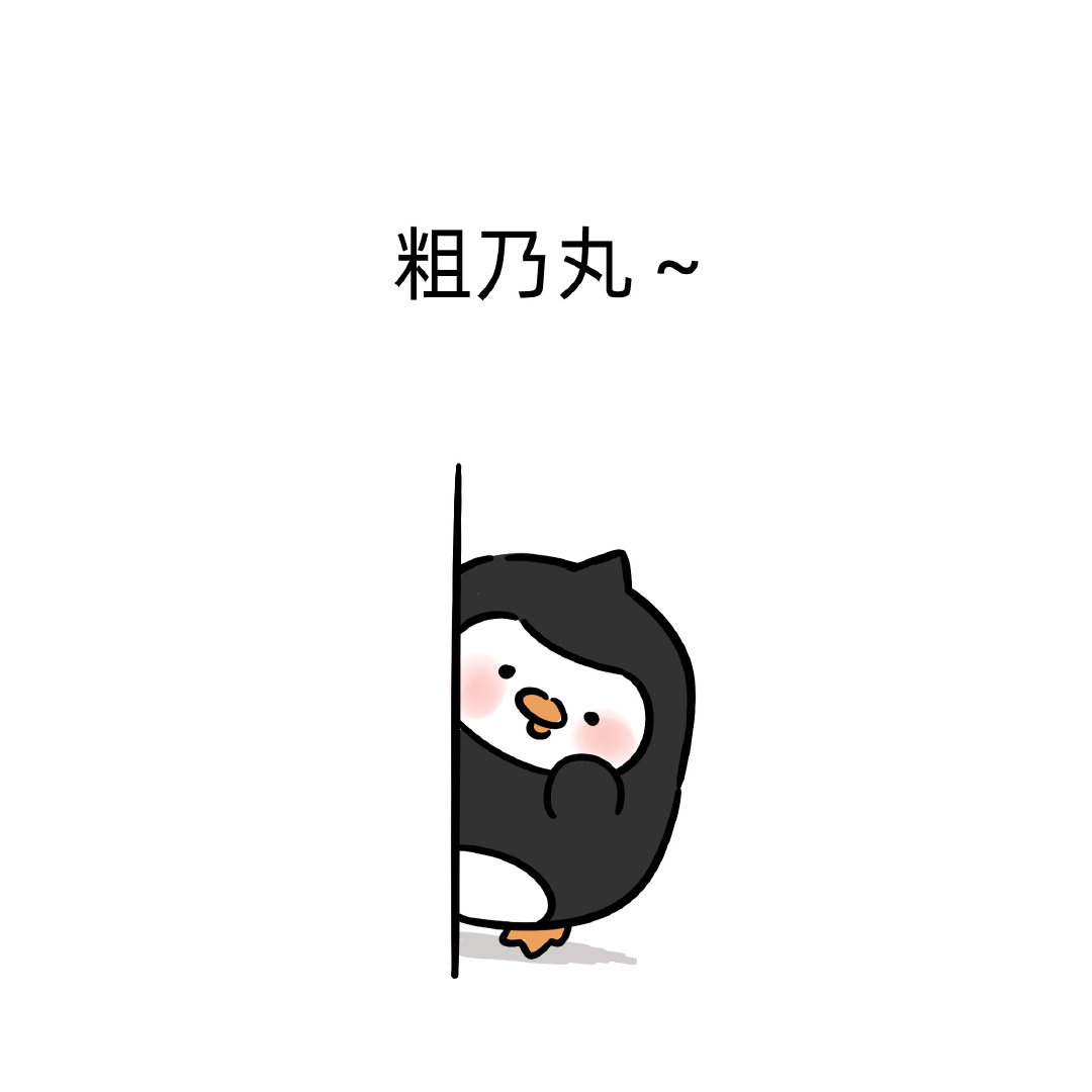 整理了一批好用的可爱聊天表情包