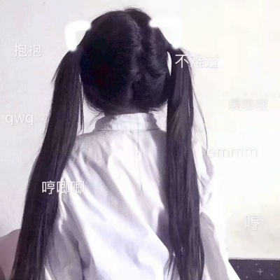 19张可爱感拉满的女生背影头像 软萌小仙女专属头像合集