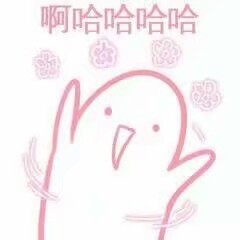 专为小仙女准备的粉色系表情包来啦