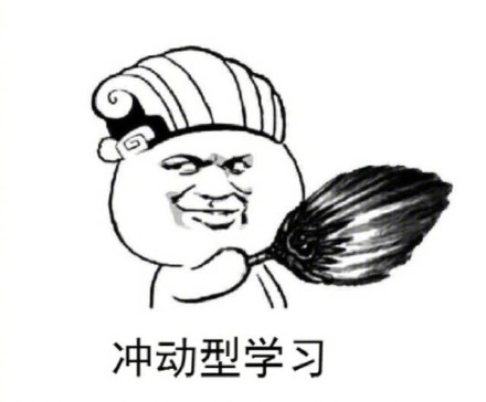 当代年轻人的真实日常，这套表情包太扎心了