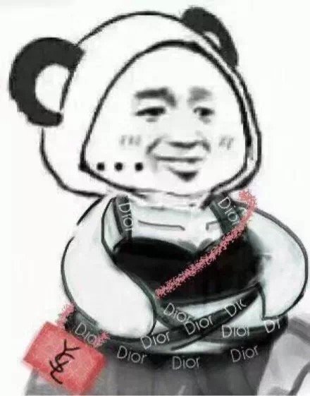 打工人摸鱼必备！今天穿什么系列表情包来啦