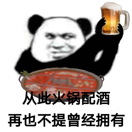 熊猫头土味语录表情包合集来啦