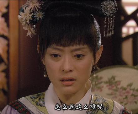 甄嬛变钮祜禄！这套表情包斗图直接拿捏