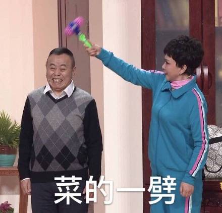 猪年春晚专属表情包来啦