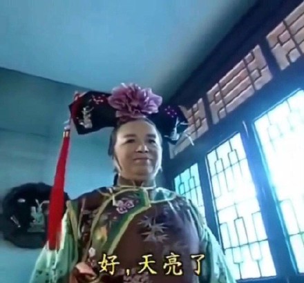 还珠格格容嬷嬷专属表情包来啦