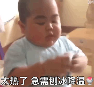 印尼小胖Tatan天热表情包合集