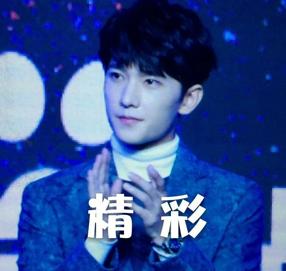 杨洋的聊天表情包来啦，斗图用得上