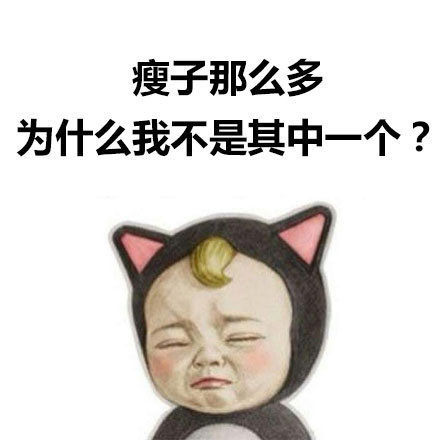 这套灵魂拷问表情包，戳中了多少人的日常emo