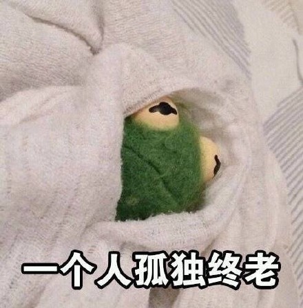 蛙蛙表情包合集：一个人独处的松弛感拉满