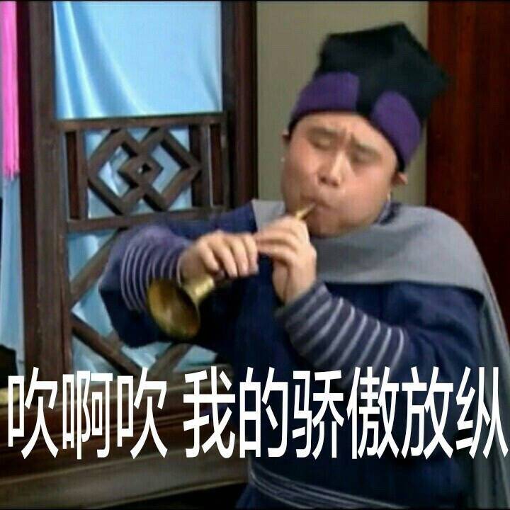 武林外传白展堂专属表情包合集来啦