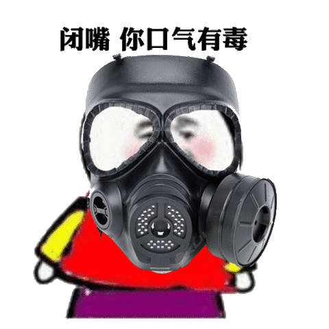 今日份的沙雕杂图合集来啦