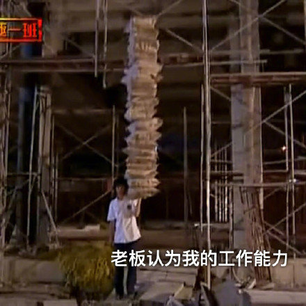 打工人懂的都懂！老板眼里的我VS实际的我