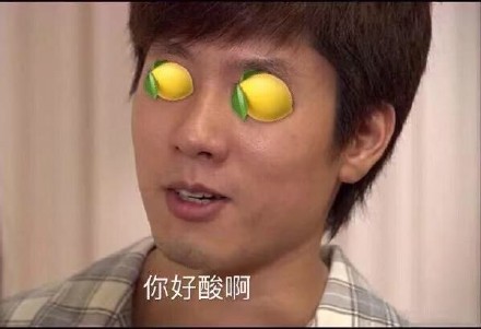 「柠檬好酸啊」沙雕情侣头像来啦