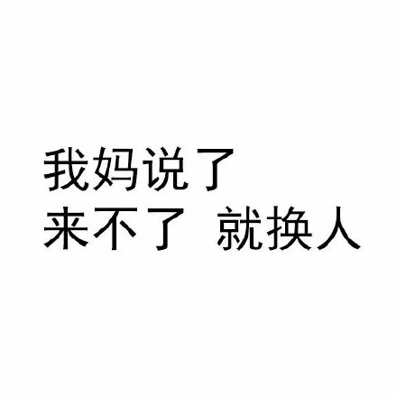 春节拜年串门纠结啥时候去？这套表情包帮你拿捏分寸