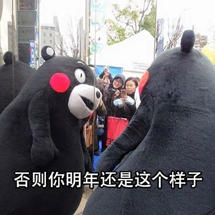 提醒！跨年倒计时已经开启啦