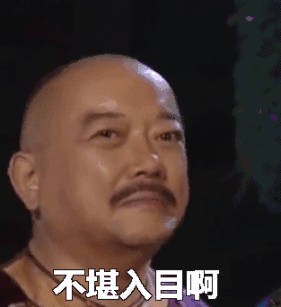 怀旧党狂喜！《铁齿铜牙纪晓岚》表情包合集来了