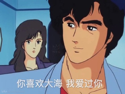 聊天斗图新素材！渣男梗表情包合集来啦