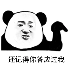 催债不用愁！这套催人还钱表情包帮你体面开口