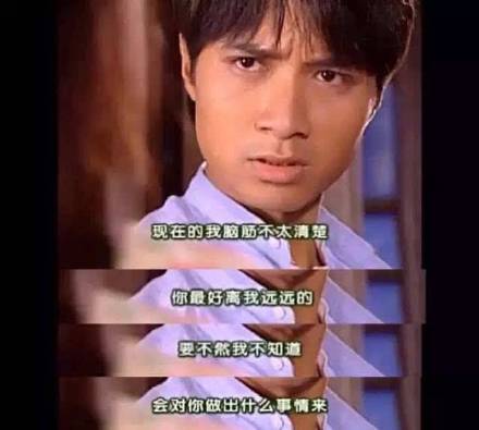 《情深深雨蒙蒙》何书桓表情包合集