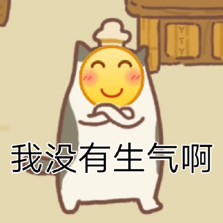 动物餐厅专属表情包合集来啦
