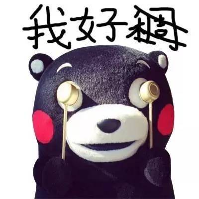 这套熊本熊表情包火了！主打“我连丑字都不会写”的自嘲梗