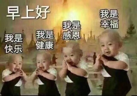 刷到就是赚到！这套中老年专属表情包太接地气了