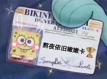 打工人摸鱼必备！这套打卡卡片表情包太懂我了