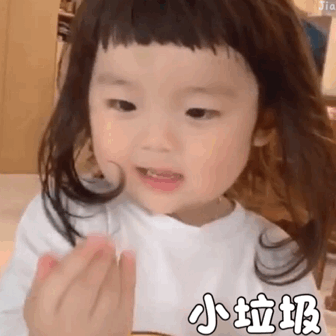 崔李皓leeho专属动图表情包合集