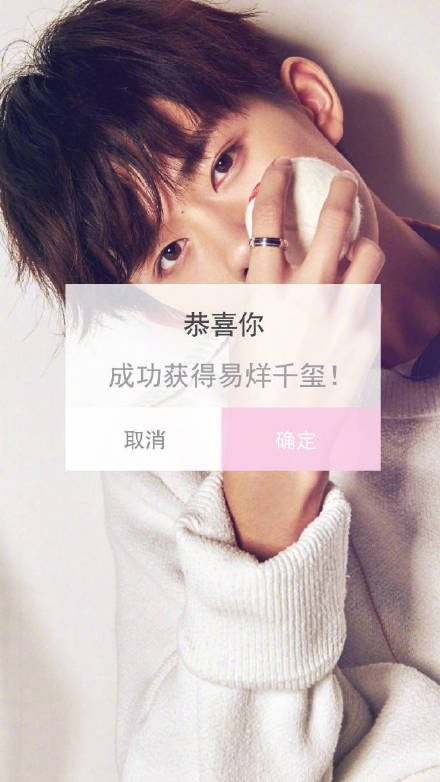 爱豆专属表情包来啦