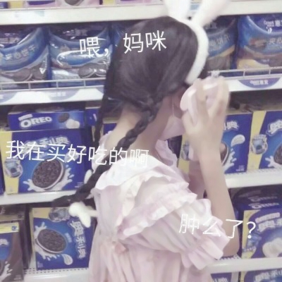 21张高清可爱带字女生QQ头像合集