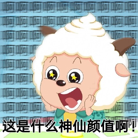 追星党看过来！这套聊天表情包直接封神