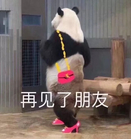 聊天告别不用愁！这套告辞表情包帮你轻松脱身