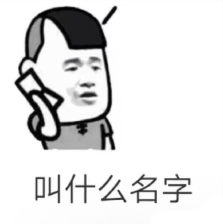 这套“突然好想我老公”表情包，戳中多少人的思念日常