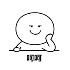 整理好的日常聊天动图表情包合集