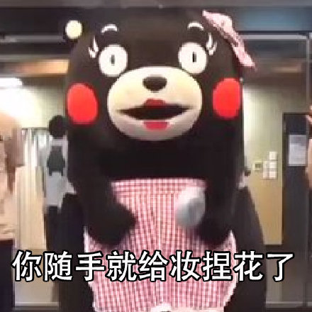 女孩子讨厌摸脸杀？看完这套表情包你就懂了