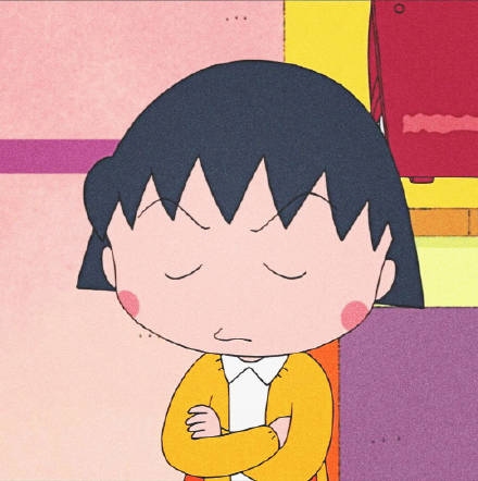 樱桃小丸子专属头像合集来啦