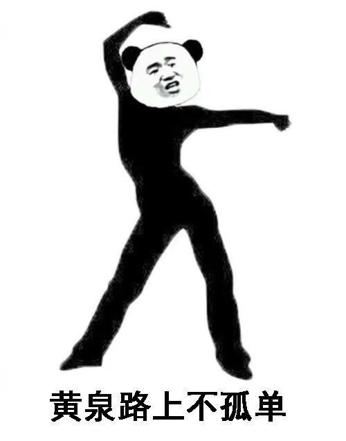 聊天斗图必备！熊猫头喝酒表情包合集