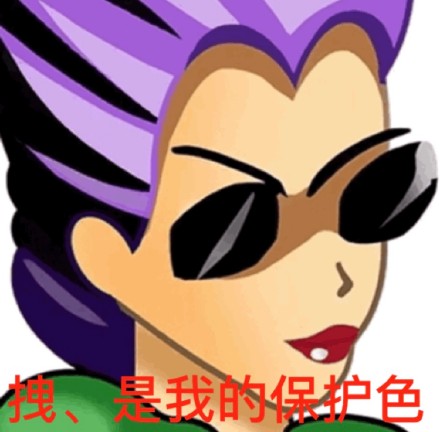 唤起青春回忆！经典QQ头像表情包合集来了