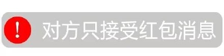 聊天只认红包？这套表情包精准戳中当代社交痛点