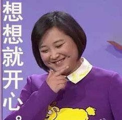 贾玲同款表情包合集来了