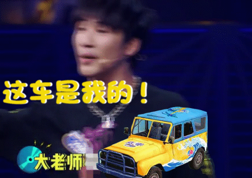 《乐队的夏天》x《和平精英》表情包合集