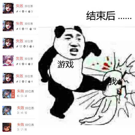 游戏玩家退坑真实写照，这套表情包太扎心了